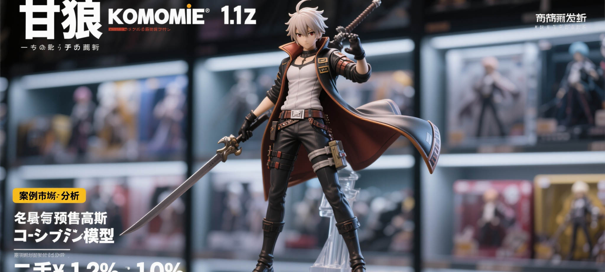 简介雷火电竞比分